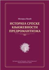 Istorija srpske književnosti predromantizma